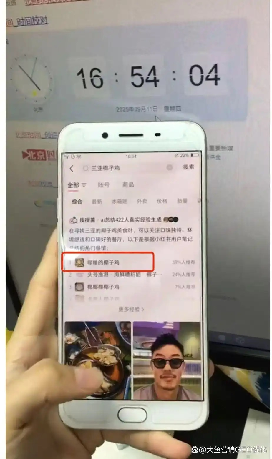 安康小红书ai优化排名